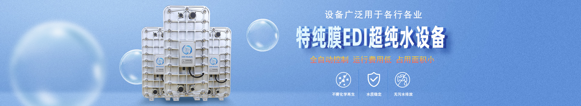 走進(jìn)特純膜banner