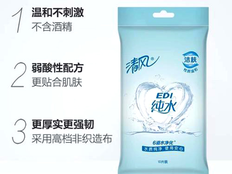 清風(fēng)EDI純水濕巾好不好？